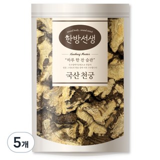 hanbangmaster 漢方茶材料 川芎, 200g, 5個