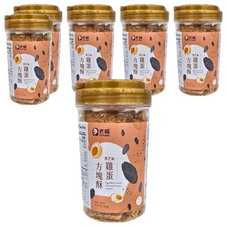 老楊 雞蛋黑芝麻方塊酥, 300g/罐, 6罐