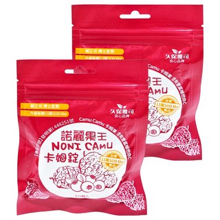 久保雅司 諾麗果王維他命C卡姆果口含錠 - 全素食品 每包含13萬SOD like, 20顆, 2.5g, 2包