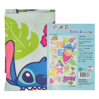 StitcH 史迪奇 對開長門簾 DS-7302SRA, 史迪奇 淺藍色