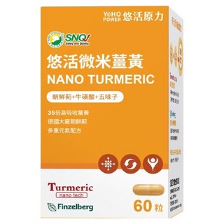 悠活原力 薑黃朝鮮薊植物膠囊, 60顆, 1盒