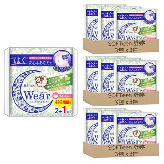 SOFTeen舒婷 柔棉自在安心褲, 日本原裝進口, 親膚表層, 360°全面防漏, 中型, 9包, 3件