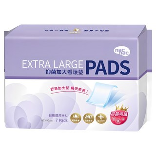 nac nac 抑菌加大看護墊 日夜適用, 90 x 60cm, 7片, 1包