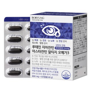 Boryung 葉黃素+玉米黃素+蝦青素+Omega 3魚油膠囊 48g, 60顆, 1盒