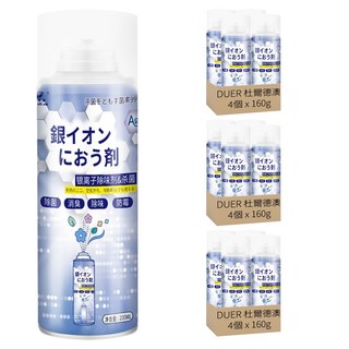 DUER 杜爾德澳 銀離子抗菌除臭劑 4入 整+白 容量200mL, 640g, 3組