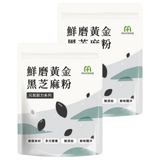 MIHONG 米鴻生醫 元氣穀力 鮮磨黃金黑芝麻粉, 30g, 10份, 2袋