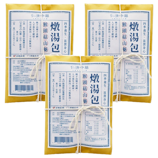 仁濟中藥 猴頭菇山藥燉湯包, 48g, 3包