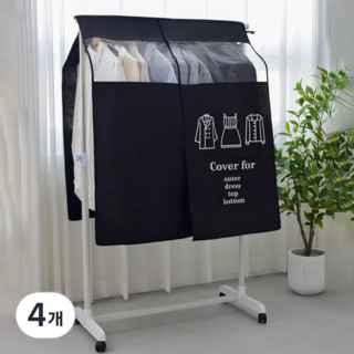 솔브리빙 의류 행거 먼지 옷커버 90x110cm, 블랙, 4개