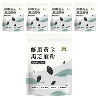 MIHONG 米鴻生醫 元氣穀力 鮮磨黃金黑芝麻粉, 30g, 10份, 5袋