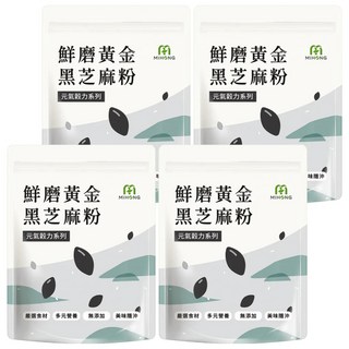 MIHONG 米鴻生醫 元氣穀力 鮮磨黃金黑芝麻粉, 30g, 10份, 4袋