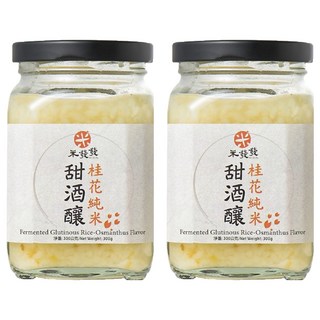 米發發 手作桂花純米甜酒釀, 溫潤滋補, 可直接食用, 300g, 2罐