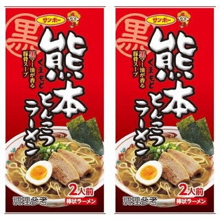 三寶 棒狀熊本豚骨風味拉麵 可搭配多種料理 濃郁湯頭 Q彈滑順, 2包