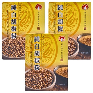 新光洋菜 純白胡椒粉, 100%原味, 適用於肉類、沙拉、蛋、湯、海鮮、燒烤類, 600g, 3盒