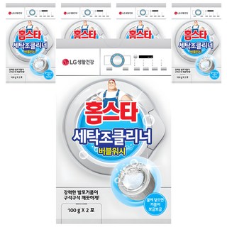 홈스타 버블워시 세탁조 클리너 드럼겸용 2p, 200g, 5개