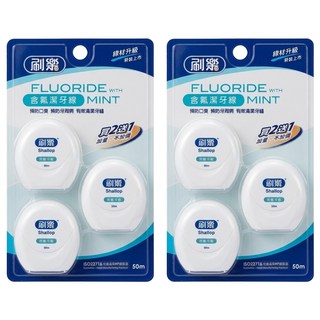 Shallop 刷樂 含氟潔牙線, 50m, 3個裝, 2組