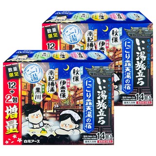 Hakugen Earth 白元 露天湯系列 入浴劑 12包, 300g, 2盒