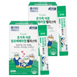 키즈텐 온가족 이뮨 알로에 베라겔 젤리스틱 14p, 280g, 2개