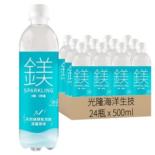 光隆海洋生技 天然鎂鎂顏氣泡飲 深層原味, 24瓶, 500ml