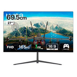 Udea JCHYUN System EDGE ED2720GX Ucare VA 電競螢幕 165, 68cm, ED2720GX(無亮點)