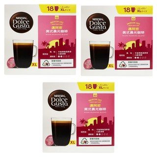 NESCAFE 雀巢咖啡 Dolce Gusto 多趣酷思 邁阿密美式晨光咖啡膠囊 美式咖啡膠囊, 6.5g, 18顆, 3盒