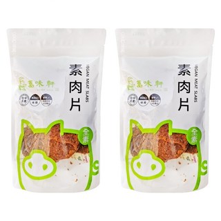 萬味軒 素肉片 口感香Q有嚼勁 嚴選小麥蛋白 素食新選擇, 150g, 2包