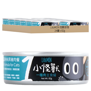 LitoMON 怪獸部落 貓族 1種肉主食罐, 純黑豬肉, 82g, 24罐