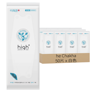 The Chakhan 保健用口罩 KF94, 白色, 50片, 1組