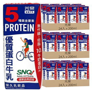 光泉 優質蛋白牛乳, 200ml, 72入