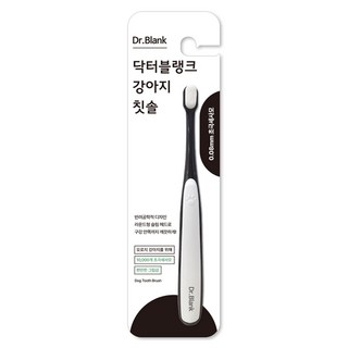 닥터블랭크 강아지 전용 초미세모 딥클린 칫솔, 화이트 + 블랙, 1개