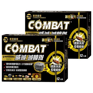 COMBAT 威滅 滅蟑隊 啤酒酵母 Set 三代連鎖殺蟑 藥效持續三個月, 12g, 2盒