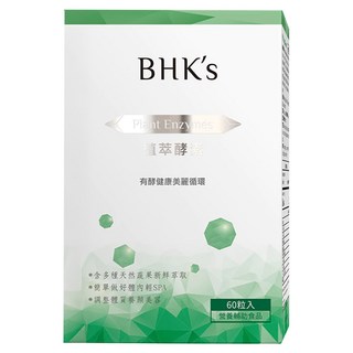 BHK's 植萃酵素 素食膠囊 Set 60顆, 600mg, 1盒