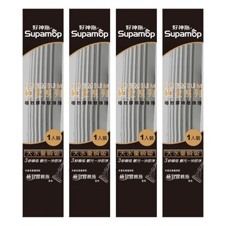 Supamop 好神拖 極致膠棉替換頭, 4個