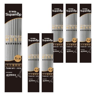 Supamop 好神拖 極致膠棉替換頭, 6個