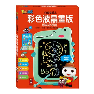 風車圖書 FOOD超人 彩色液晶畫板 頑皮小恐龍, 一鍵清除, 螢幕鎖定, 無塵無墨, 無藍光, 35 x 25.8 x 1.2cm, 1個