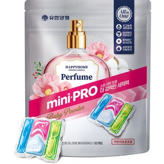 해피홈 파워 올인원 미니프로 베이비파우더 캡슐세제, 50개입, 1개