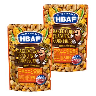 HBAF 花生玉米粒 烤玉米味 香脆花生搭配玉米粒 口感豐富 甜鹹交織, 120g, 2包