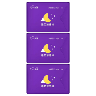 icon 愛康 透芯涼感衛生棉 加長型, 33cm, 6片, 3包
