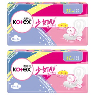 Kotex 靠得住 少女肌 純淨無香衛生棉, 35cm, 24片, 2組