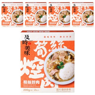 味王 筍絲焢肉調理包 2包, 400g, 5盒