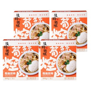 味王 筍絲焢肉調理包 2包, 400g, 4盒