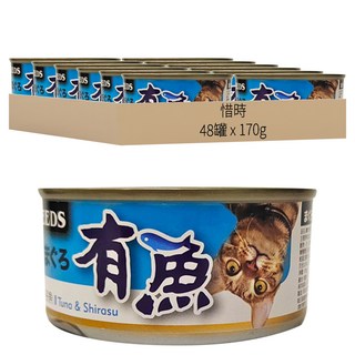 惜時 3~4公斤成貓 有魚貓餐罐, 鮪魚 + 吻仔魚, 170g, 48罐
