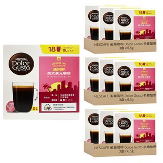 NESCAFE 雀巢咖啡 Dolce Gusto 多趣酷思 邁阿密美式晨光咖啡膠囊, 6.5g, 18顆, 9盒