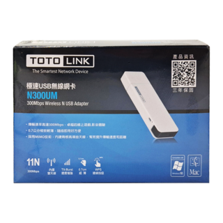 TOTOLINK 300Mbps 極速USB無線網卡 N300UM 雙天線設計, 1個