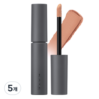 케이트 매트 라떼 리퀴드 섀도우, 밀크 브라운 EX-5 핫초코, 5개