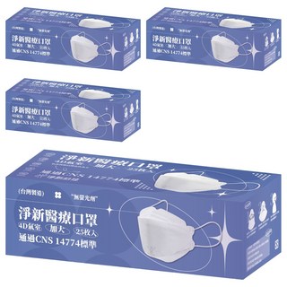 淨新科技 成人口罩 4D細耳 加大, 鐵灰藍, 25片, 4個