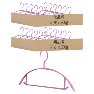 無痕曬衣架 加厚耐用PP材質 肩領加寬設計, 粉色, 40支