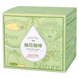 SATUR 薩圖爾 柚花濾掛式精品咖啡 Set 10包 麻豆總爺廠長宿舍 東山小農契作咖啡 農職人友善培植台南麻豆新鮮柚花, 10g, 1盒