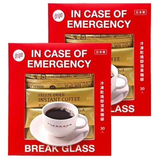 dripo 咖啡焙煎所即溶黑咖啡, 2g, 30條, 2盒