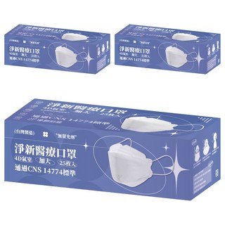 淨新科技 成人口罩 4D細耳 加大, 鐵灰藍, 25片, 3個
