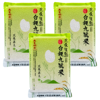 天生好米 花東生態 台稉九號米, 1.5kg, 3包, CNS二等